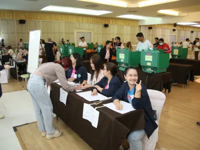 ประชุมใหญ่สามัญประจำปี 2568