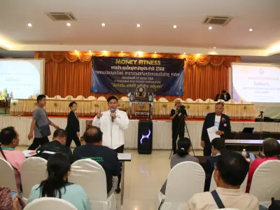 ประชุมใหญ่สามัญประจำปี 2568