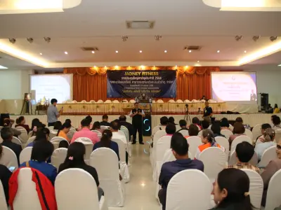 ประชุมใหญ่สามัญประจำปี 2568