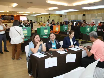 ประชุมใหญ่สามัญประจำปี 2568