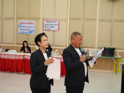 ประชุมใหญ่สามัญประจำปี 2568