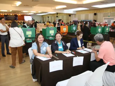 ประชุมใหญ่สามัญประจำปี 2568
