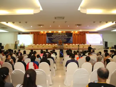 ประชุมใหญ่สามัญประจำปี 2568