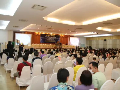 ประชุมใหญ่สามัญประจำปี 2568