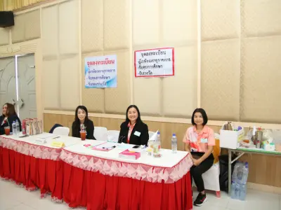 ประชุมใหญ่สามัญประจำปี 2568