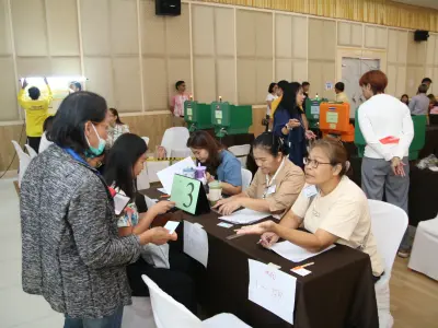 ประชุมใหญ่สามัญประจำปี 2568
