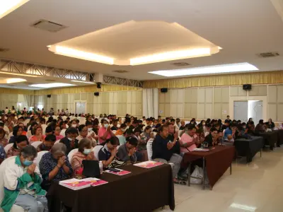 ประชุมใหญ่สามัญประจำปี 2568