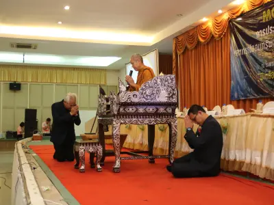 ประชุมใหญ่สามัญประจำปี 2568