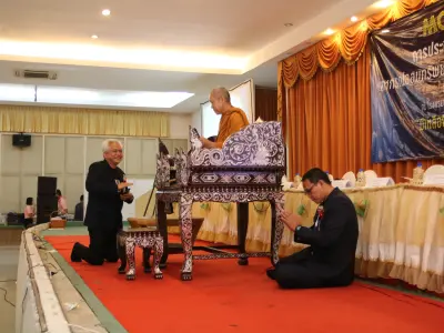 ประชุมใหญ่สามัญประจำปี 2568