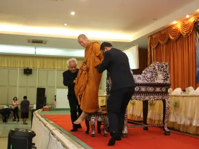 ประชุมใหญ่สามัญประจำปี 2568