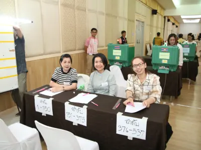 ประชุมใหญ่สามัญประจำปี 2568