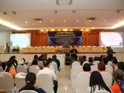 ประชุมใหญ่สามัญประจำปี 2568