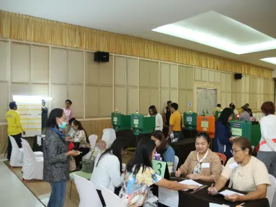 ประชุมใหญ่สามัญประจำปี 2568