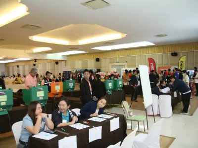 ประชุมใหญ่สามัญประจำปี 2568