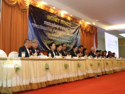 ประชุมใหญ่สามัญประจำปี 2568