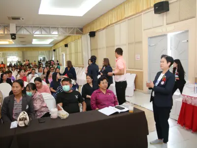 ประชุมใหญ่สามัญประจำปี 2568