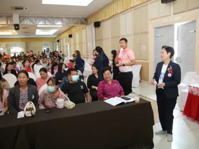 ประชุมใหญ่สามัญประจำปี 2568
