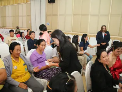 ประชุมใหญ่สามัญประจำปี 2568