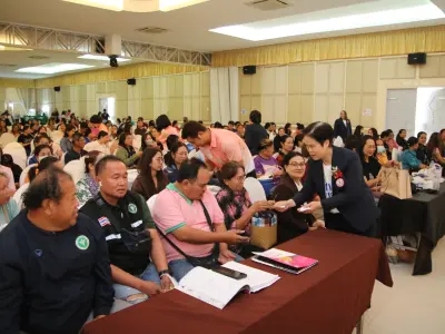 ประชุมใหญ่สามัญประจำปี 2568