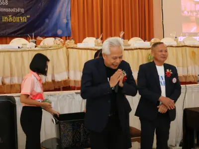 ประชุมใหญ่สามัญประจำปี 2568