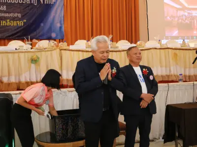ประชุมใหญ่สามัญประจำปี 2568
