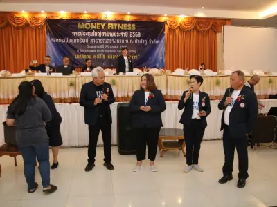 ประชุมใหญ่สามัญประจำปี 2568