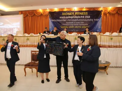 ประชุมใหญ่สามัญประจำปี 2568