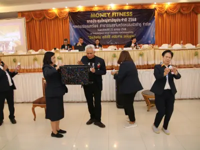 ประชุมใหญ่สามัญประจำปี 2568