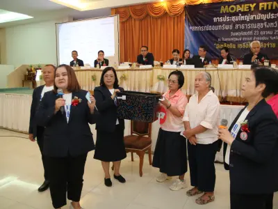ประชุมใหญ่สามัญประจำปี 2568