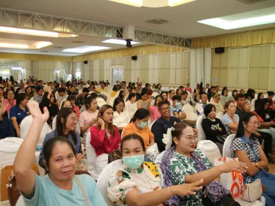 ประชุมใหญ่สามัญประจำปี 2568