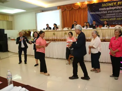 ประชุมใหญ่สามัญประจำปี 2568