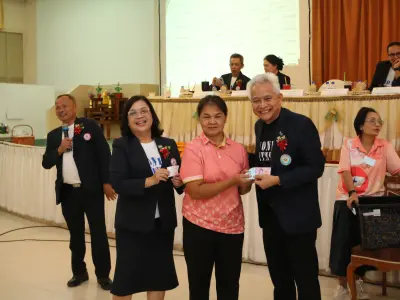ประชุมใหญ่สามัญประจำปี 2568
