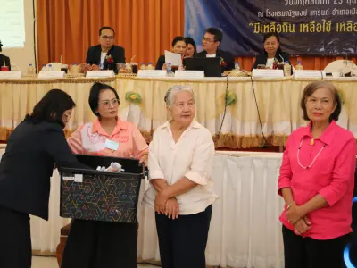 ประชุมใหญ่สามัญประจำปี 2568