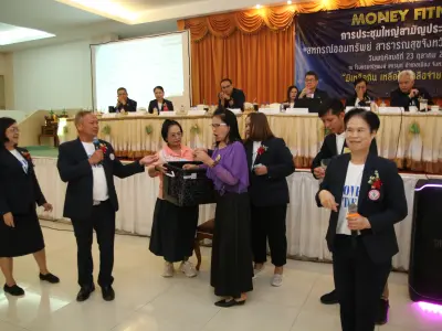 ประชุมใหญ่สามัญประจำปี 2568