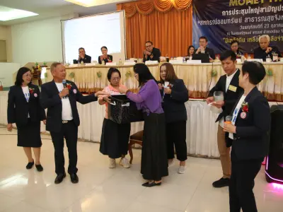 ประชุมใหญ่สามัญประจำปี 2568