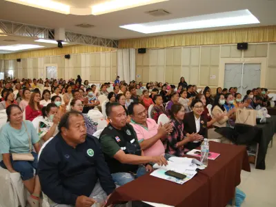 ประชุมใหญ่สามัญประจำปี 2568