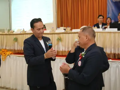 ประชุมใหญ่สามัญประจำปี 2568