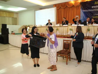 ประชุมใหญ่สามัญประจำปี 2568