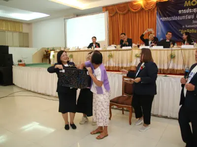 ประชุมใหญ่สามัญประจำปี 2568