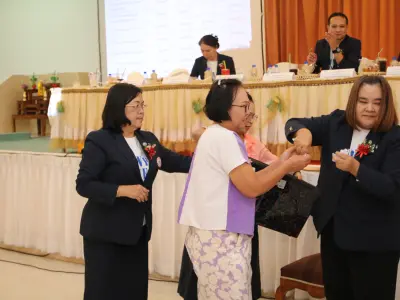 ประชุมใหญ่สามัญประจำปี 2568