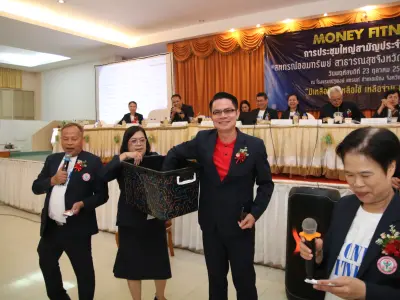 ประชุมใหญ่สามัญประจำปี 2568