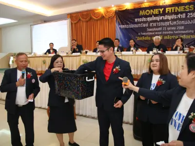 ประชุมใหญ่สามัญประจำปี 2568