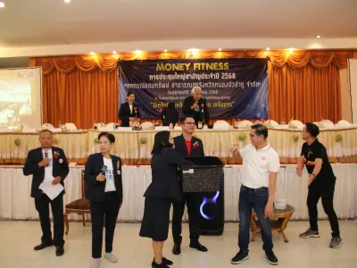 ประชุมใหญ่สามัญประจำปี 2568