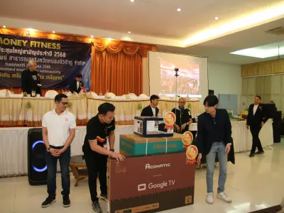 ประชุมใหญ่สามัญประจำปี 2568