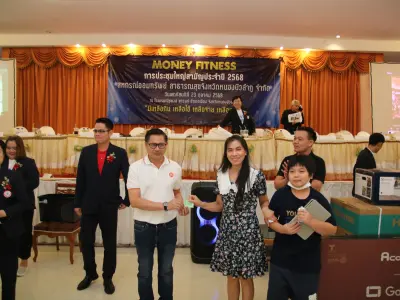 ประชุมใหญ่สามัญประจำปี 2568