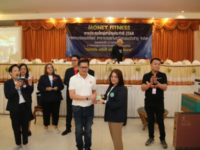 ประชุมใหญ่สามัญประจำปี 2568