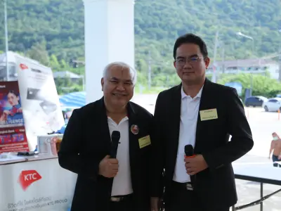 ประชุมใหญ่สามัญประจำปี 2568