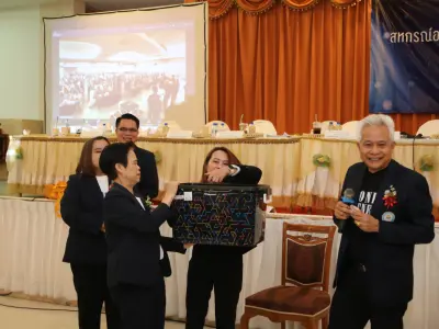 ประชุมใหญ่สามัญประจำปี 2568
