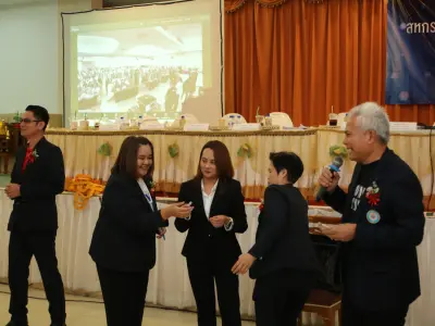 ประชุมใหญ่สามัญประจำปี 2568