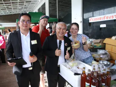 ประชุมใหญ่สามัญประจำปี 2568